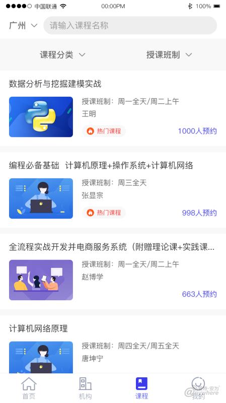 ʮapp 1.0