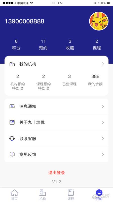 ʮapp 1.0