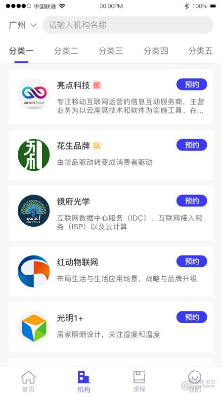 ʮapp 1.0