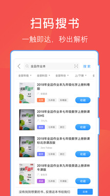 ĵapp 5.17.2