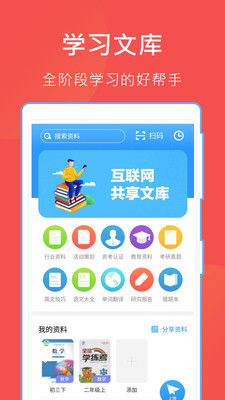 ĵapp 5.17.2