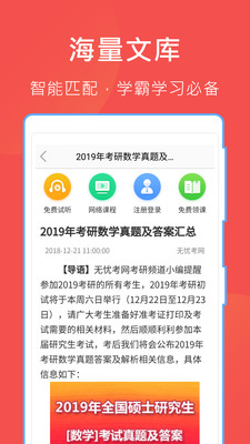 ĵapp 5.17.2