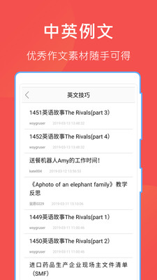 ĵapp 5.17.2