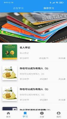 app 2.14.0