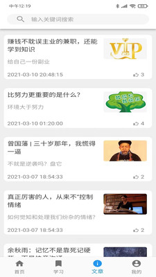 app 2.14.0