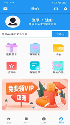 app 2.14.0