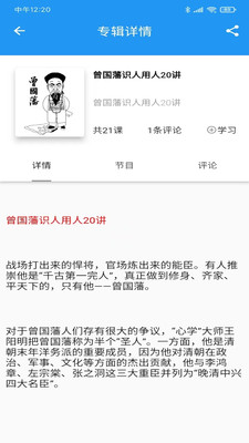 app 2.14.0