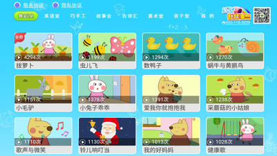 һ꼶Ԥapp 2.2.9