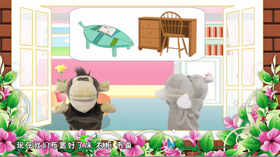 һ꼶Ԥapp 2.2.9