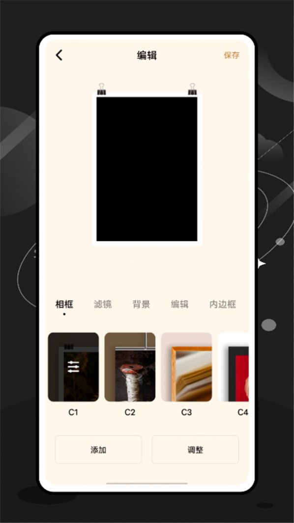 Чʦapp 2.1.0