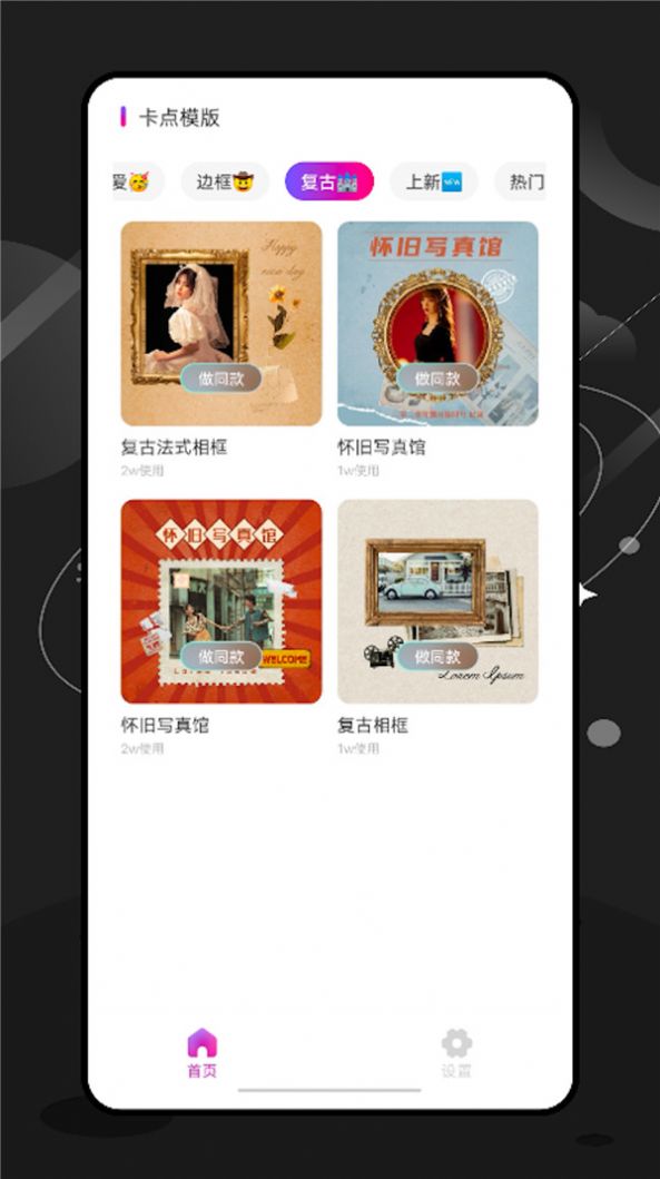 Чʦapp 2.1.0