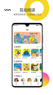 app 5.1.9