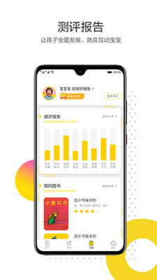 app 5.1.9