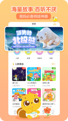 ߶app 7.6.5