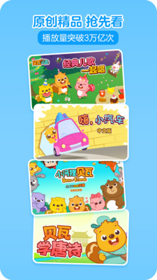 ߶app 7.6.5