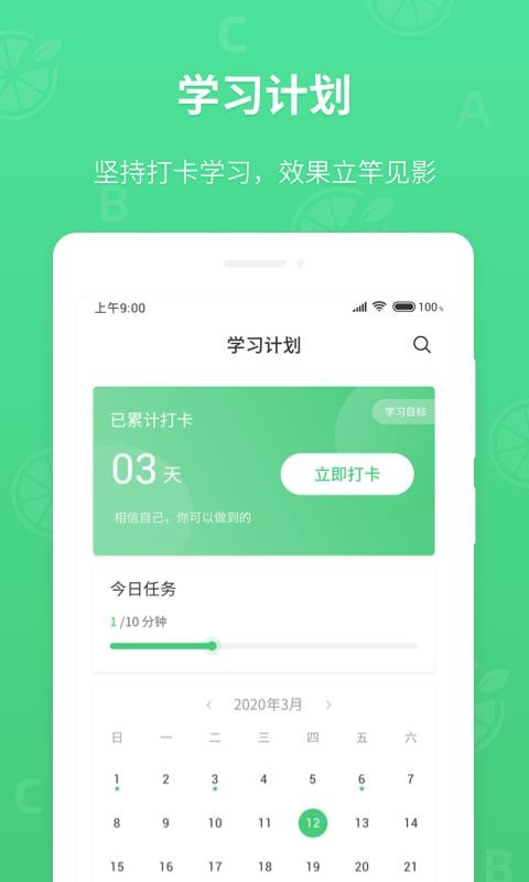Ӣapp 1.1.0