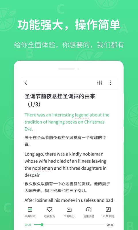 Ӣapp 1.1.0