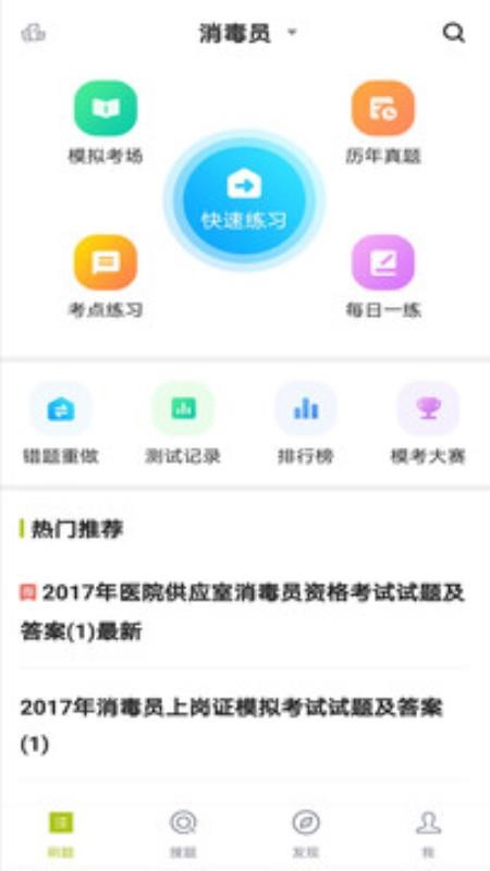 Աapp 2.3.0