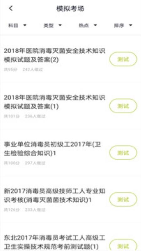 Աapp 2.3.0