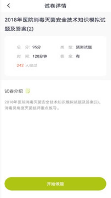 Աapp 2.3.0