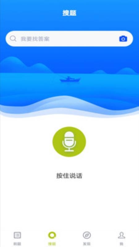 Աapp 2.3.0