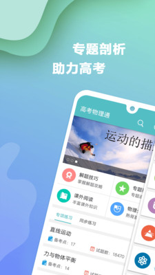 ߿ͨapp 5.6