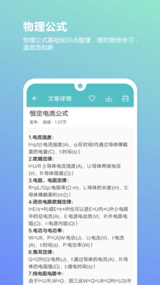 ߿ͨapp 5.6