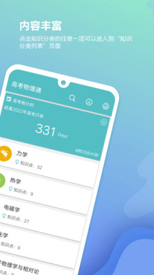߿ͨapp 5.6