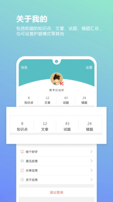 ߿ͨapp 5.6
