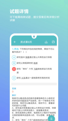 ߿ͨapp 5.6