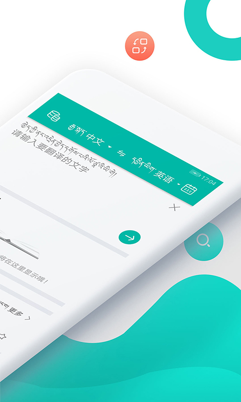 Ӣapp 2.50.10