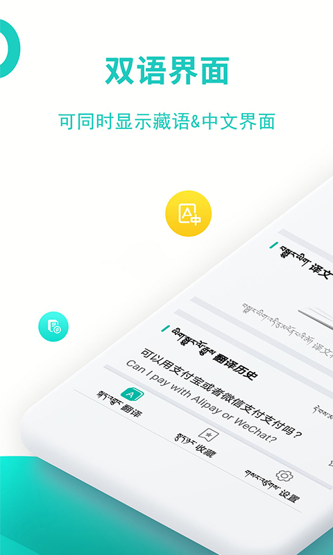 Ӣapp 2.50.10