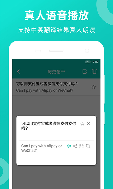 Ӣapp 2.50.10