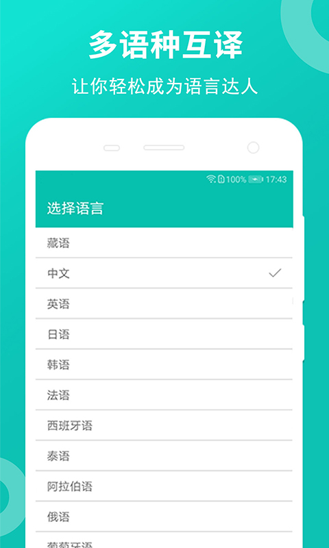 Ӣapp 2.50.10