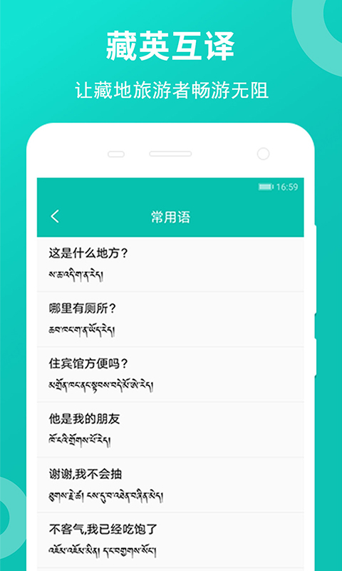 Ӣapp 2.50.10