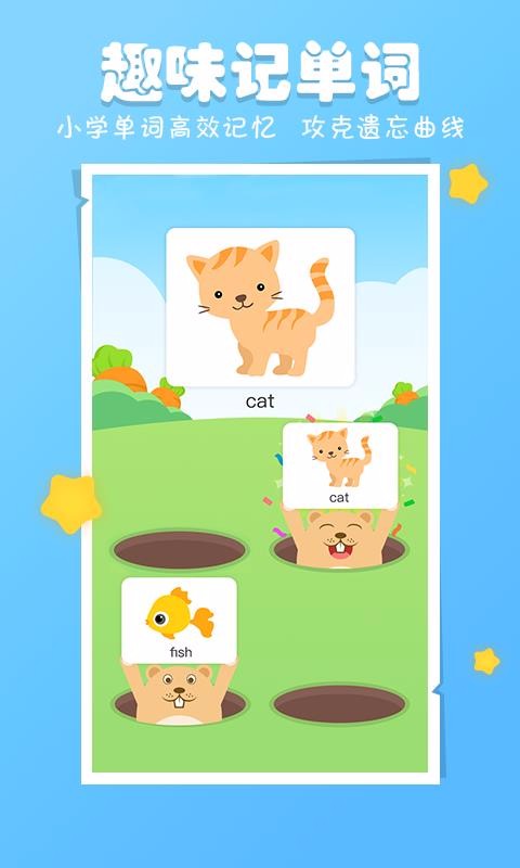 ͼͼӢapp 2.5.7