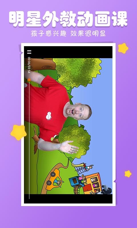 ͼͼӢapp 2.5.7