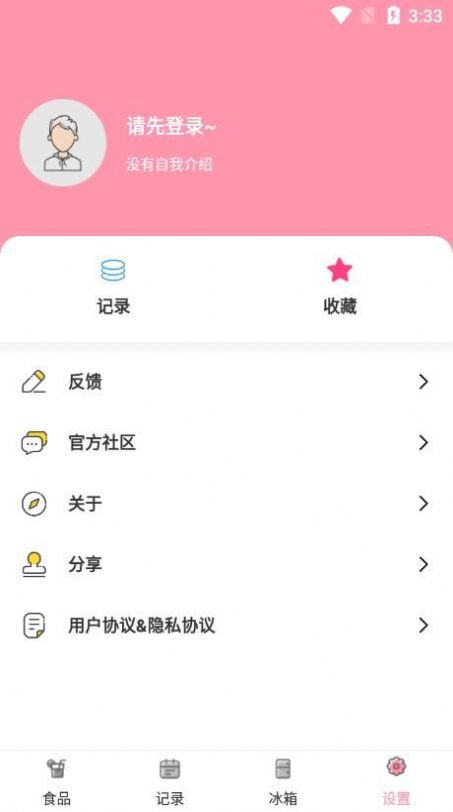 ʳapp 1.0.3