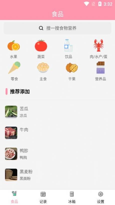 ʳapp 1.0.3