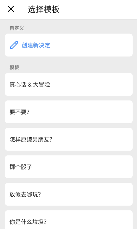 Сתapp 3.0.13