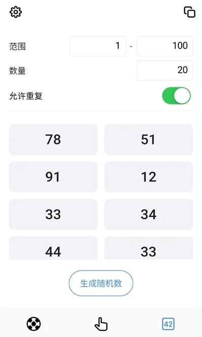 Сתapp 3.0.13