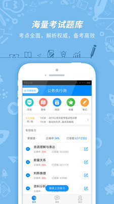 Աapp 10.5