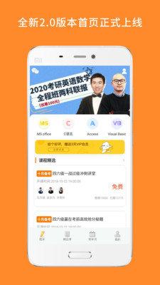 app 1.8