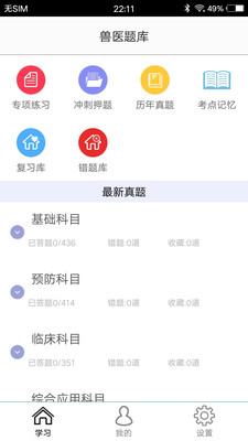 ҽapp 1.3