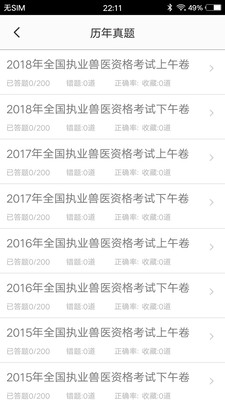 ҽapp 1.3