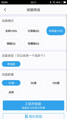 ҽapp 1.3