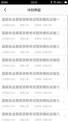 ҽapp 1.3