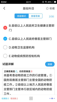 ҽapp 1.3