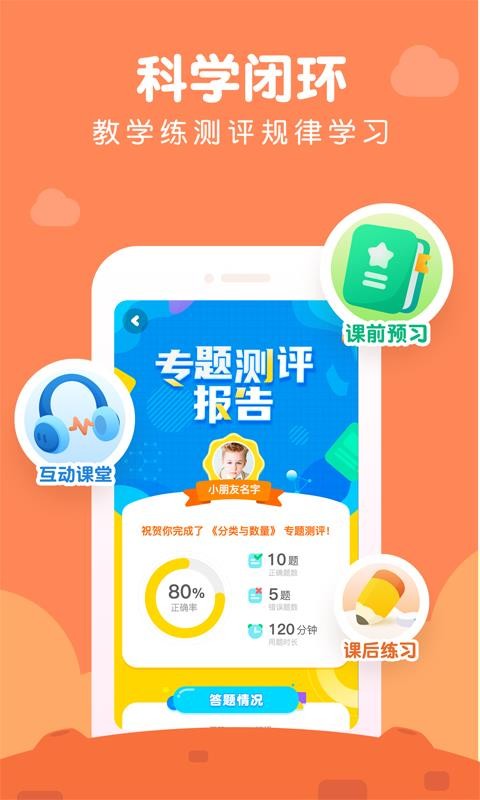 㶹AIapp 1.1.0