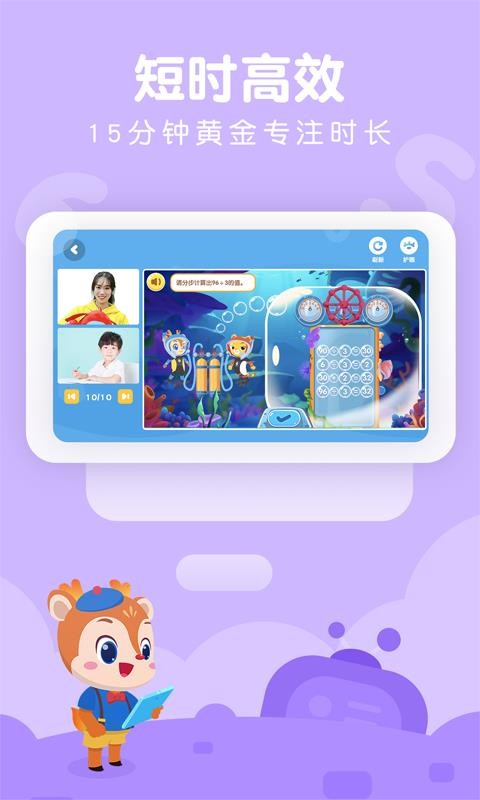 㶹AIapp 1.1.0